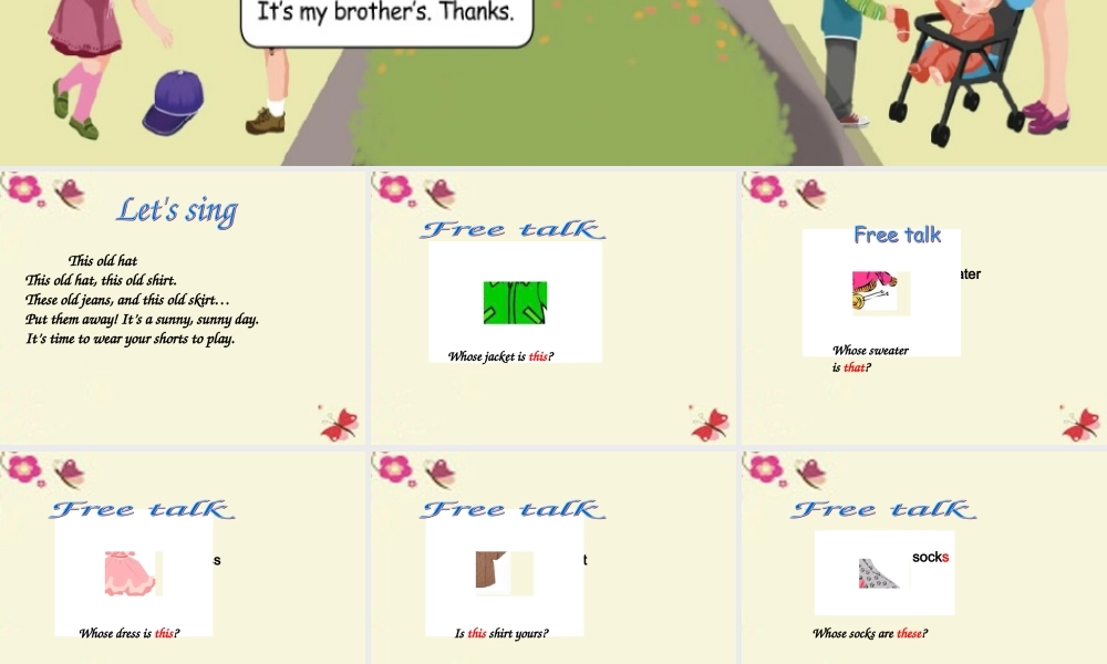 春四年级英语下册 Unit 5《Our Clothes》课件1 广东版开心-广东版小学四年级下册英语课件