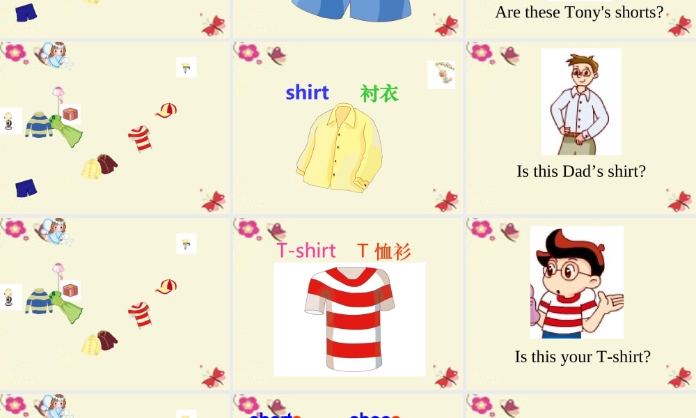 春四年级英语下册 Unit 5《Our Clothes》课件2 广东版开心-广东版小学四年级下册英语课件