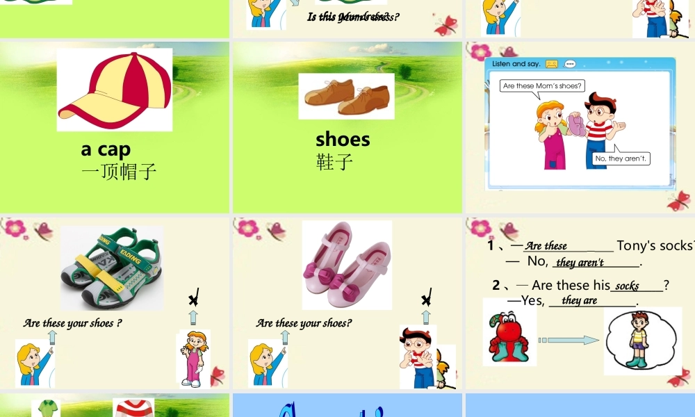 春四年级英语下册 Unit 5《Our Clothes》课件3 广东版开心-广东版小学四年级下册英语课件