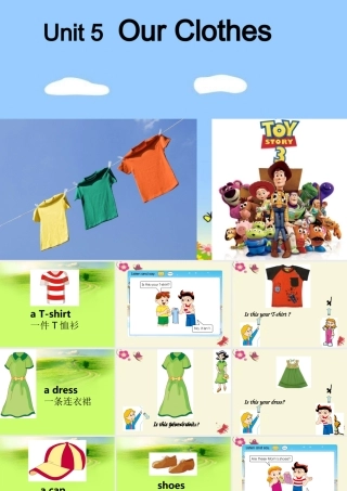 春四年级英语下册 Unit 5《Our Clothes》课件3 广东版开心-广东版小学四年级下册英语课件