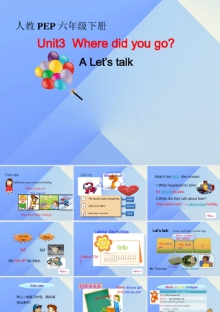 春六年级英语下册 Unit 3《Where did you go》（Part A）课件2 人教PEP版-人教PEP小学六年级下册英语课件