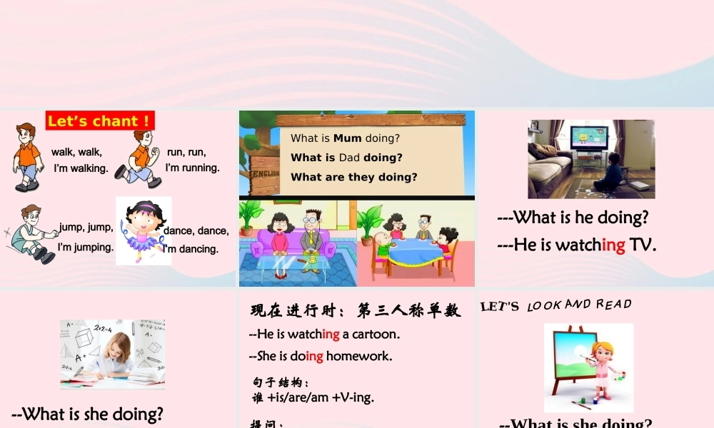 春四年级英语下册 Unit 6 Holidays课件1 剑桥版-人教版小学四年级下册英语课件