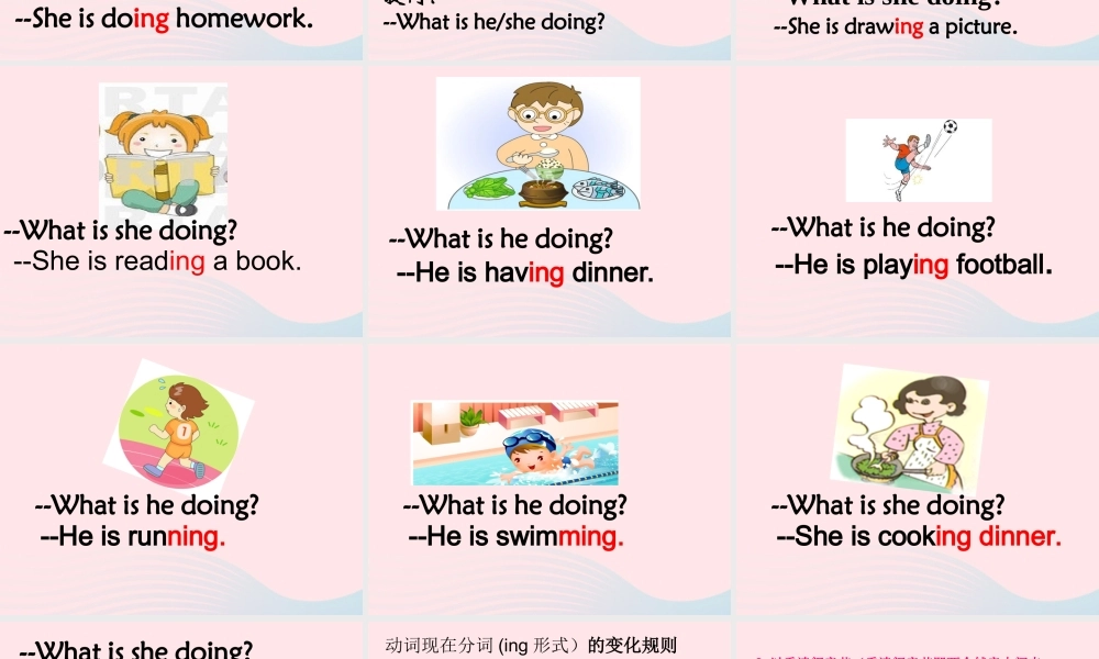 春四年级英语下册 Unit 6 Holidays课件1 剑桥版-人教版小学四年级下册英语课件