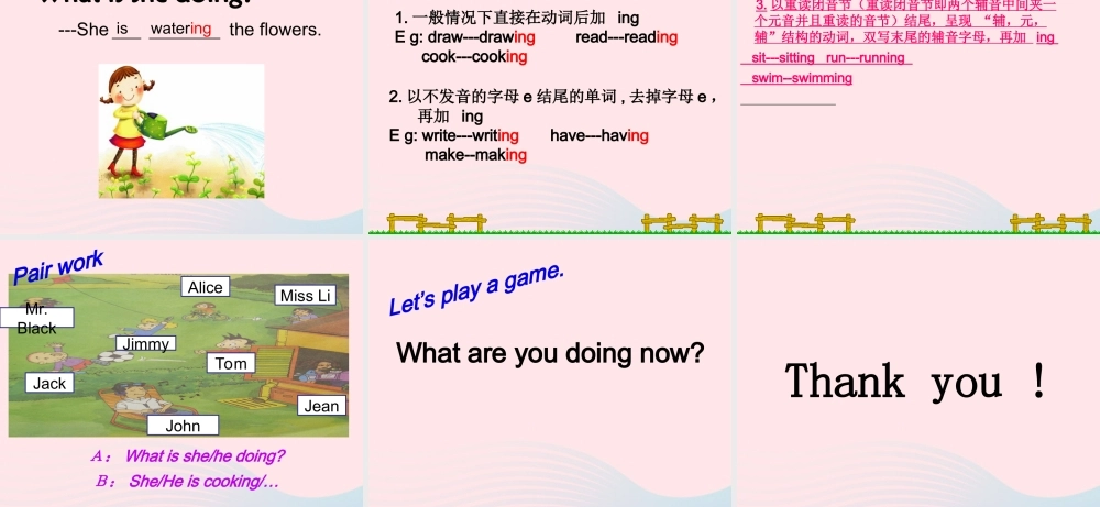 春四年级英语下册 Unit 6 Holidays课件1 剑桥版-人教版小学四年级下册英语课件