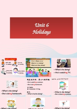 春四年级英语下册 Unit 6 Holidays课件1 剑桥版-人教版小学四年级下册英语课件