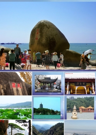 春四年级语文下册 第四单元《阅读链接 行走四方》课件 冀教版-冀教版小学四年级下册语文课件