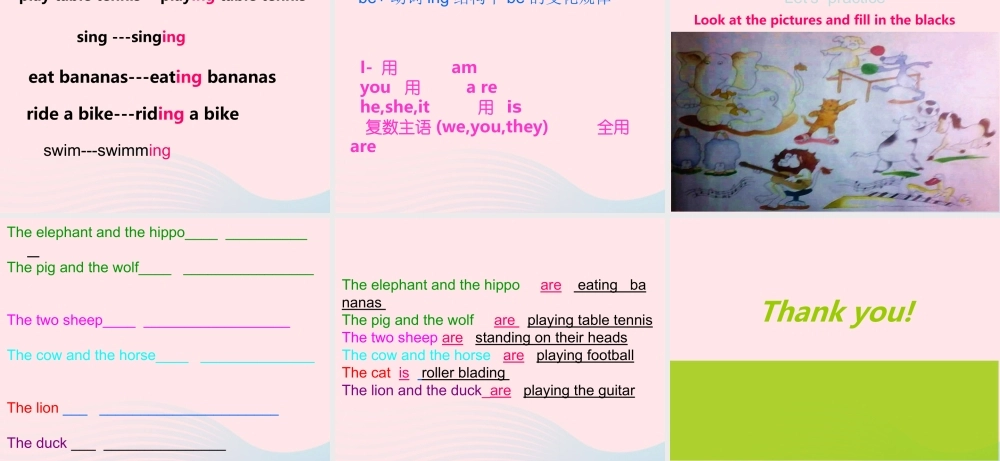 春四年级英语下册 Unit 6 Holidays课件2 剑桥版-人教版小学四年级下册英语课件