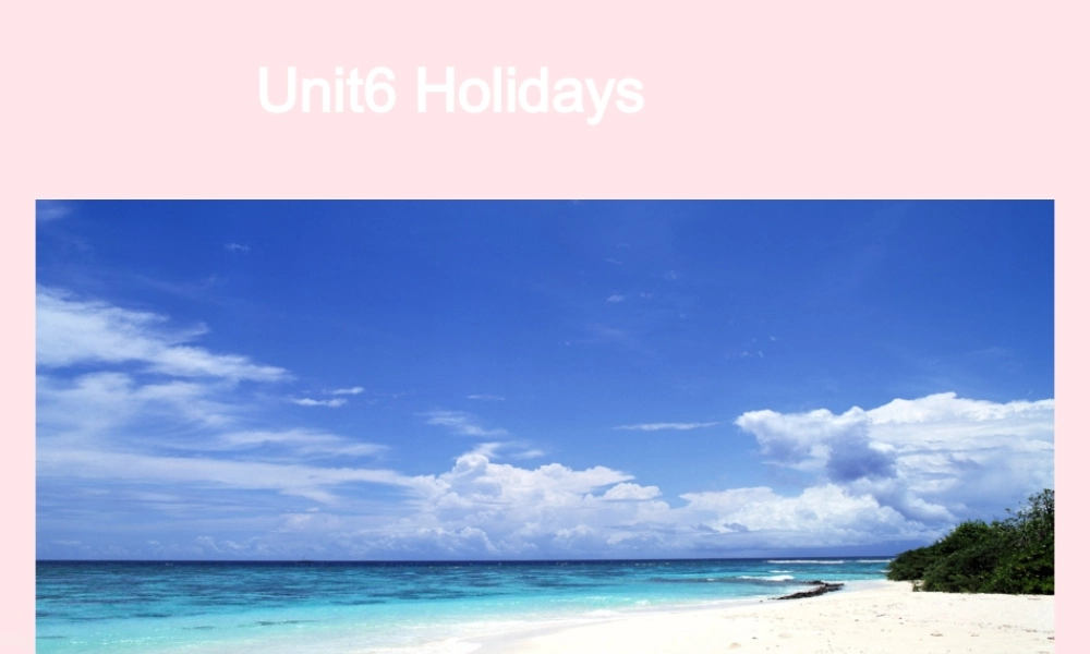 春四年级英语下册 Unit 6 Holidays课件3 剑桥版-人教版小学四年级下册英语课件