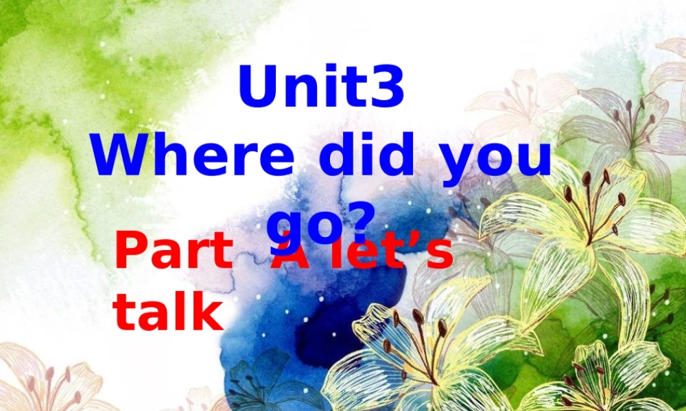 春六年级英语下册 Unit 3《Where did you go》（Part A）课件4 人教PEP版-人教PEP小学六年级下册英语课件