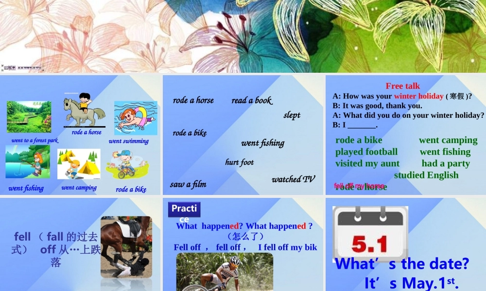 春六年级英语下册 Unit 3《Where did you go》（Part A）课件4 人教PEP版-人教PEP小学六年级下册英语课件