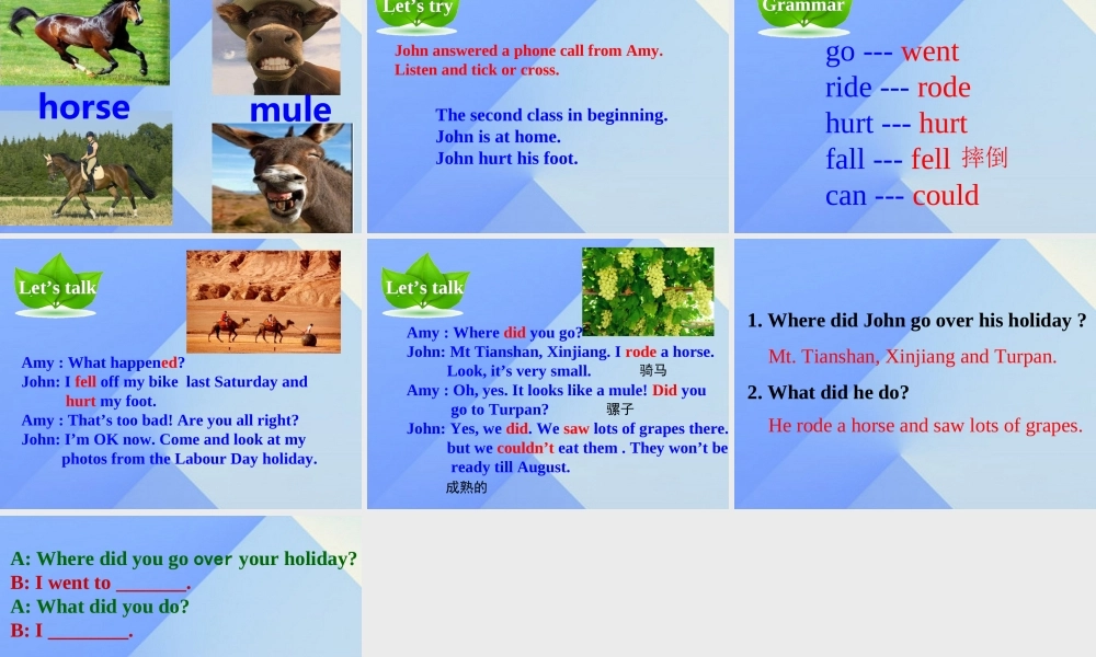春六年级英语下册 Unit 3《Where did you go》（Part A）课件4 人教PEP版-人教PEP小学六年级下册英语课件