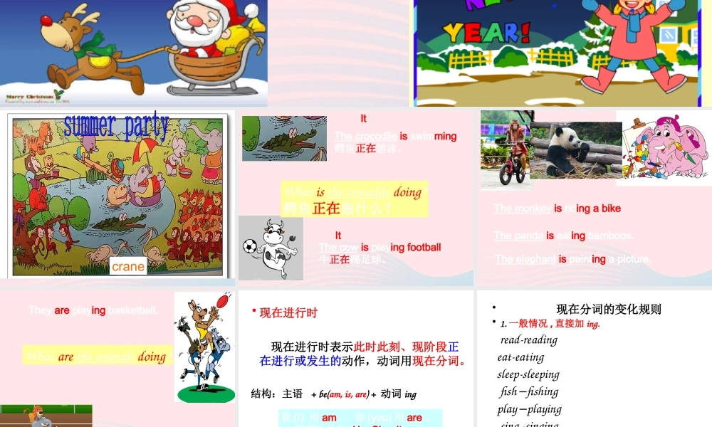 春四年级英语下册 Unit 6 Holidays课件4 剑桥版-人教版小学四年级下册英语课件