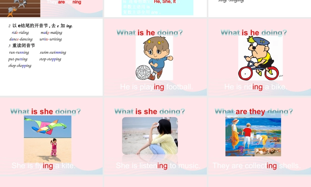 春四年级英语下册 Unit 6 Holidays课件4 剑桥版-人教版小学四年级下册英语课件