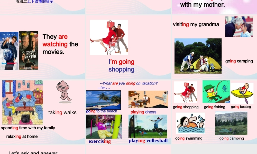 春四年级英语下册 Unit 6 Holidays课件5 剑桥版-人教版小学四年级下册英语课件