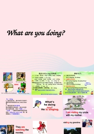 春四年级英语下册 Unit 6 Holidays课件5 剑桥版-人教版小学四年级下册英语课件