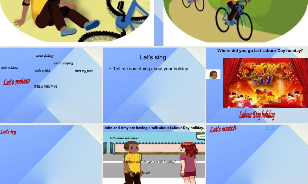 春六年级英语下册 Unit 3《Where did you go》（Part A）课件5 人教PEP版-人教PEP小学六年级下册英语课件