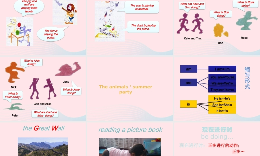 春四年级英语下册 Unit 6 Holidays课件6 剑桥版-人教版小学四年级下册英语课件