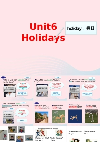 春四年级英语下册 Unit 6 Holidays课件6 剑桥版-人教版小学四年级下册英语课件