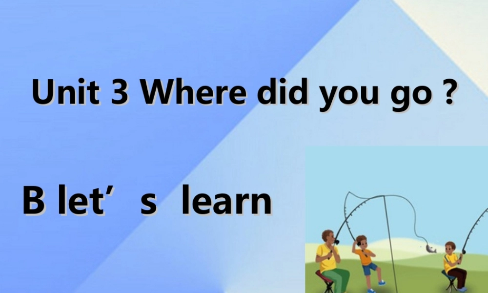 春六年级英语下册 Unit 3《Where did you go》（Part B）课件1 人教PEP版-人教PEP小学六年级下册英语课件