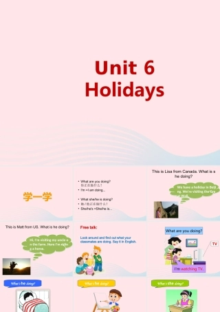 春四年级英语下册 Unit 6 Holidays课件8 剑桥版-人教版小学四年级下册英语课件