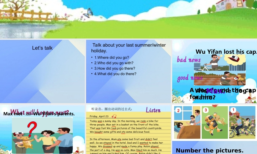 春六年级英语下册 Unit 3《Where did you go》（Part B）课件2 人教PEP版-人教PEP小学六年级下册英语课件