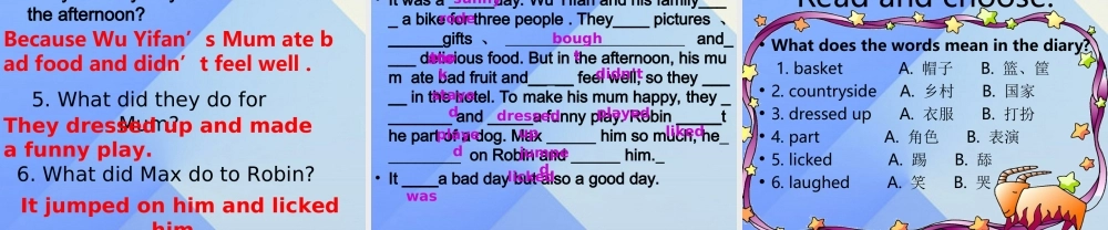 春六年级英语下册 Unit 3《Where did you go》（Part B）课件2 人教PEP版-人教PEP小学六年级下册英语课件