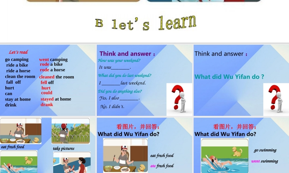 春六年级英语下册 Unit 3《Where did you go》（Part B）课件3 人教PEP版-人教PEP小学六年级下册英语课件