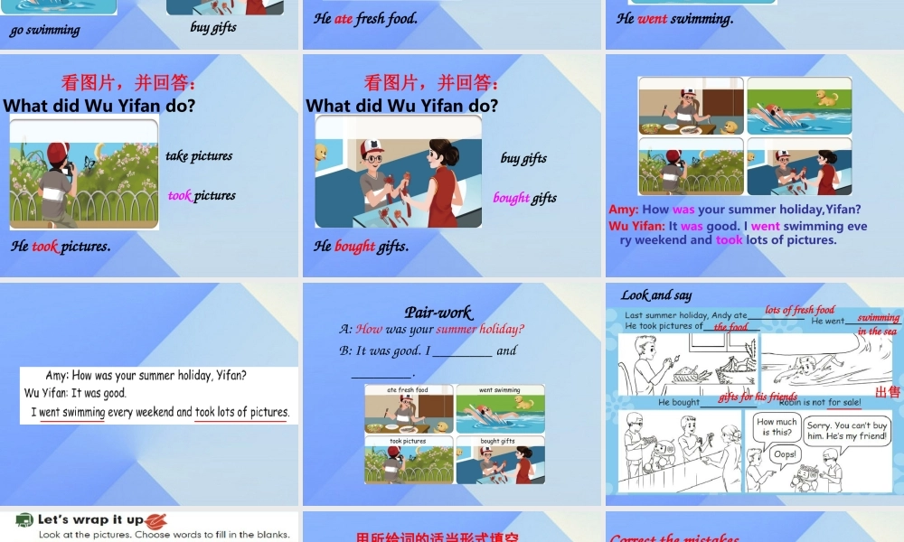 春六年级英语下册 Unit 3《Where did you go》（Part B）课件3 人教PEP版-人教PEP小学六年级下册英语课件