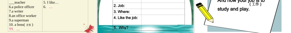 春四年级英语下册 Unit 6《Jobs》课件2 广东版开心-广东版小学四年级下册英语课件