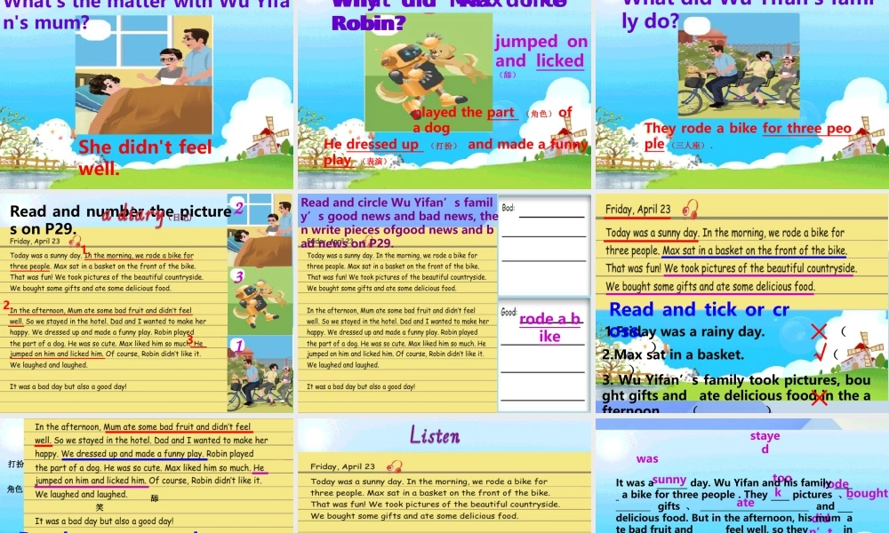 春六年级英语下册 Unit 3《Where did you go》（Part B）课件4 人教PEP版-人教PEP小学六年级下册英语课件