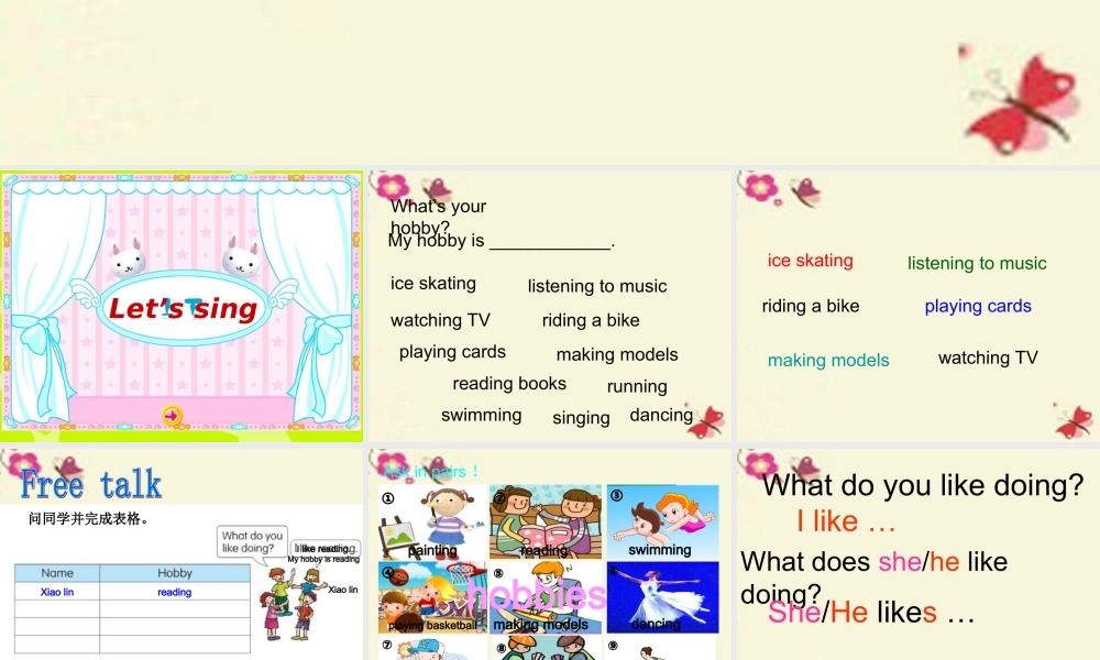 春四年级英语下册 Unit 7《Hobbies》课件 广东版开心-广东版小学四年级下册英语课件