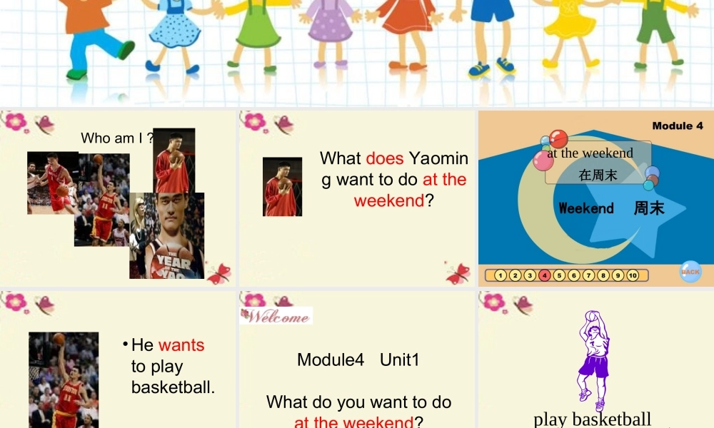 春四年级英语下册 Unit 8《Weekend Fun》课件 广东版开心-广东版小学四年级下册英语课件