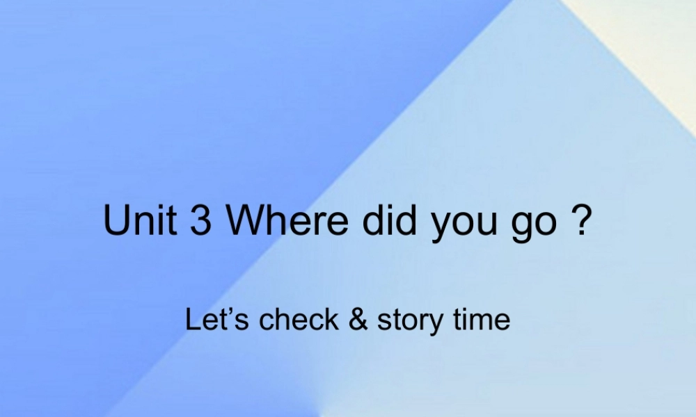 春六年级英语下册 Unit 3《Where did you go》课件1 人教PEP版-人教PEP小学六年级下册英语课件