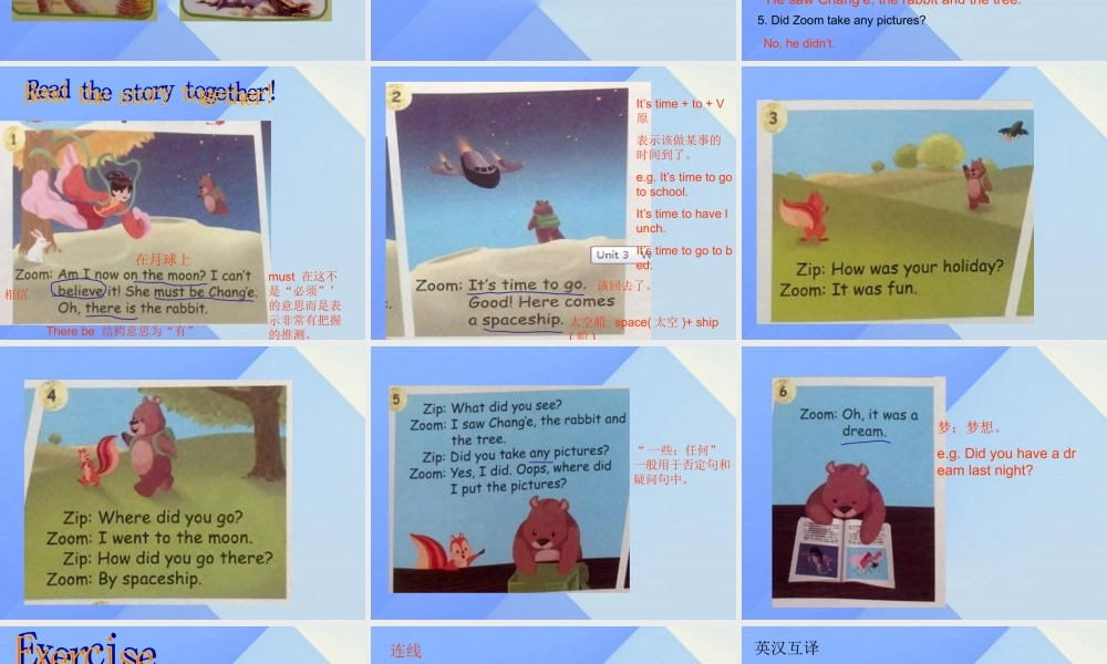 春六年级英语下册 Unit 3《Where did you go》课件1 人教PEP版-人教PEP小学六年级下册英语课件