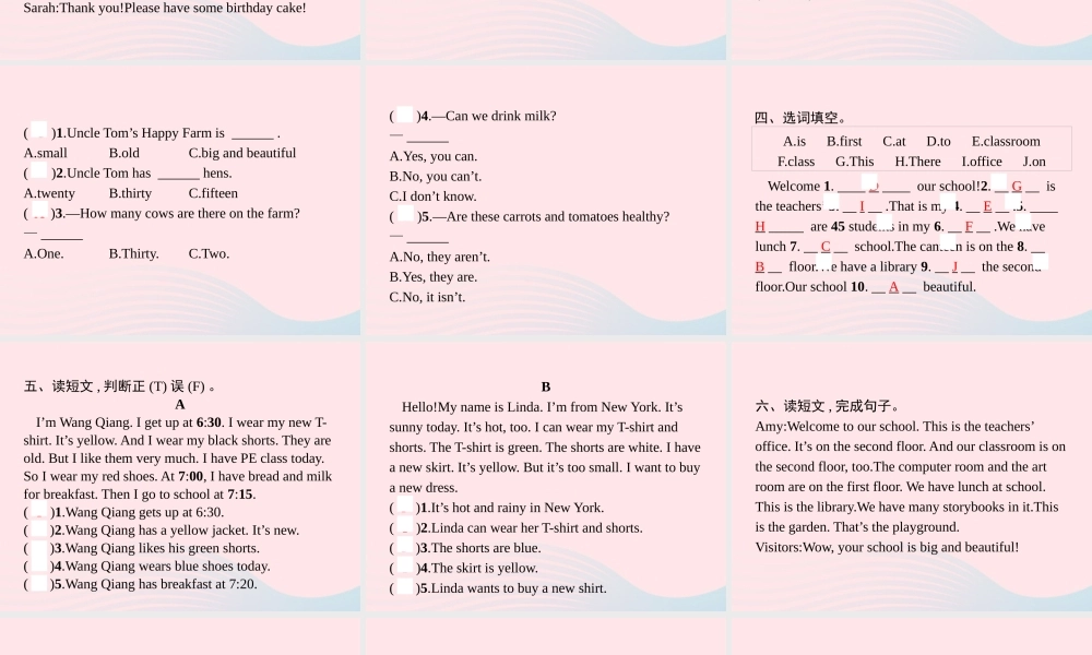 春四年级英语下册 阅读专项课件 人教PEP版-人教PEP小学四年级下册英语课件