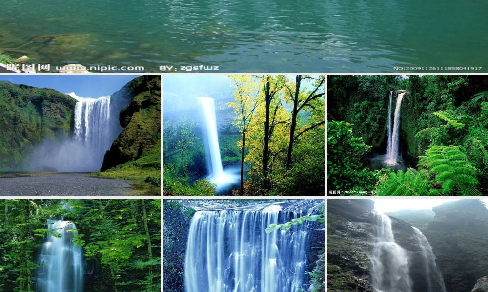 秋三年级语文上册《古诗诵读 望庐山瀑布》课件2 沪教版-沪教版小学三年级上册语文课件