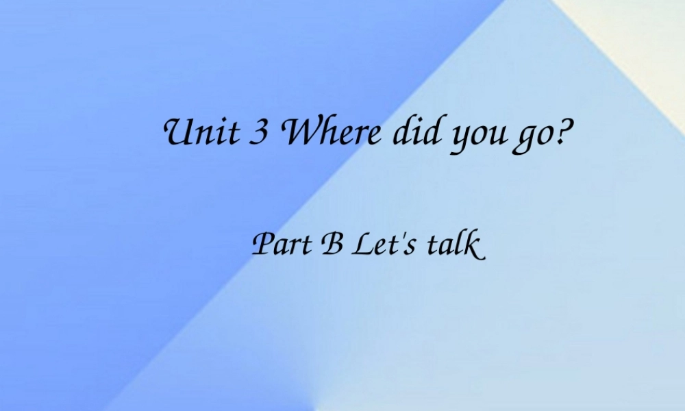 春六年级英语下册 Unit 3《Where did you go》课件3 人教PEP版-人教PEP小学六年级下册英语课件
