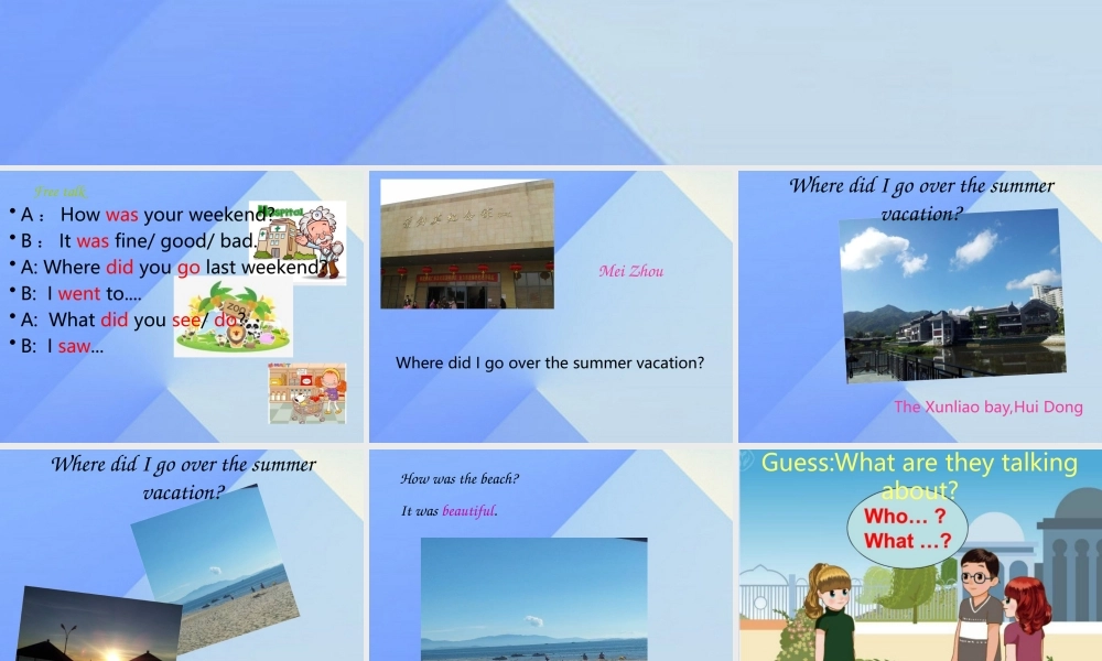 春六年级英语下册 Unit 3《Where did you go》课件3 人教PEP版-人教PEP小学六年级下册英语课件