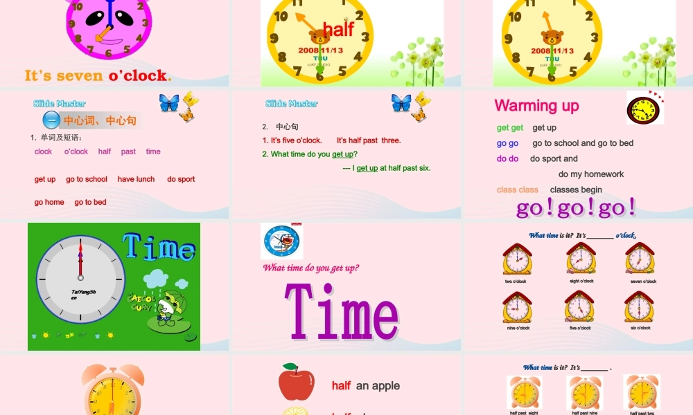 春四年级英语下册 总复习课件 剑桥版-人教版小学四年级下册英语课件