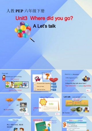 春六年级英语下册 Unit 3《Where did you go》课件4 人教PEP版-人教PEP小学六年级下册英语课件