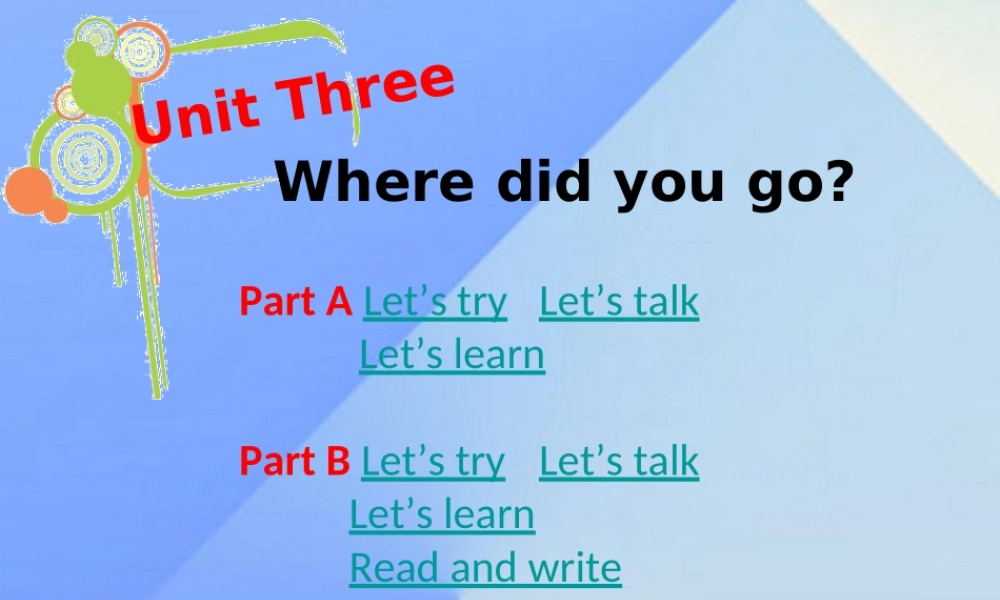 春六年级英语下册 Unit 3《Where did you go》课件5 人教PEP版-人教PEP小学六年级下册英语课件