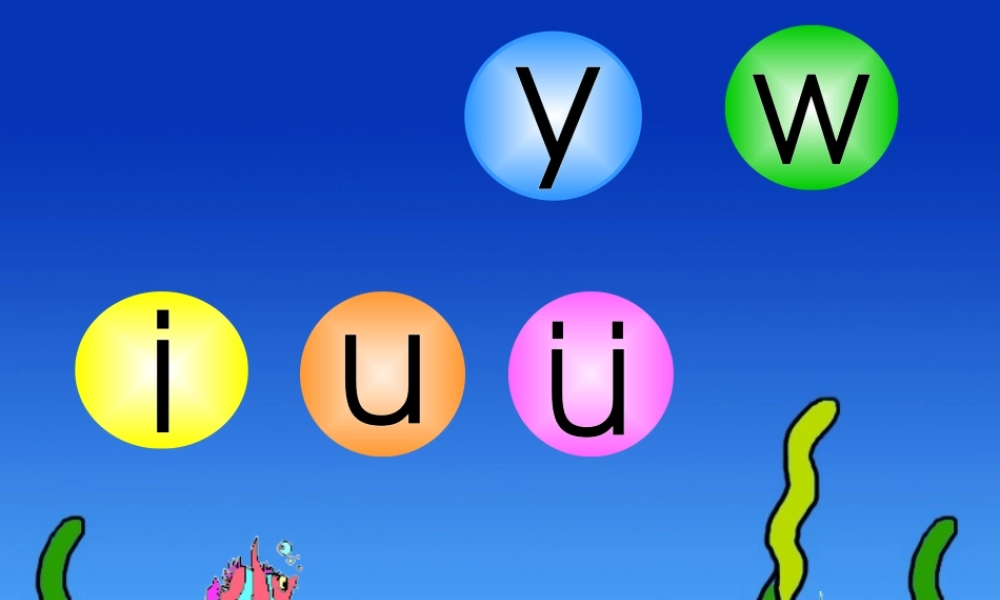 秋一年级语文上册《水里的娃娃》课件2 沪教版-沪教版小学一年级上册语文课件