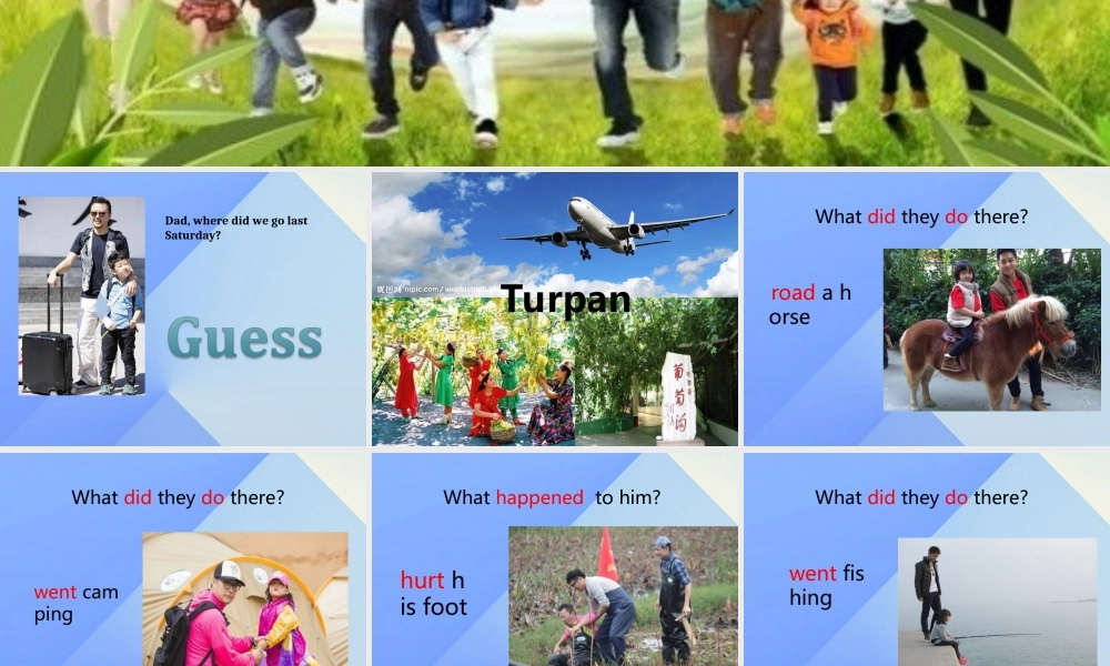 春六年级英语下册 Unit 3《Where did you go》课件6 人教PEP版-人教PEP小学六年级下册英语课件