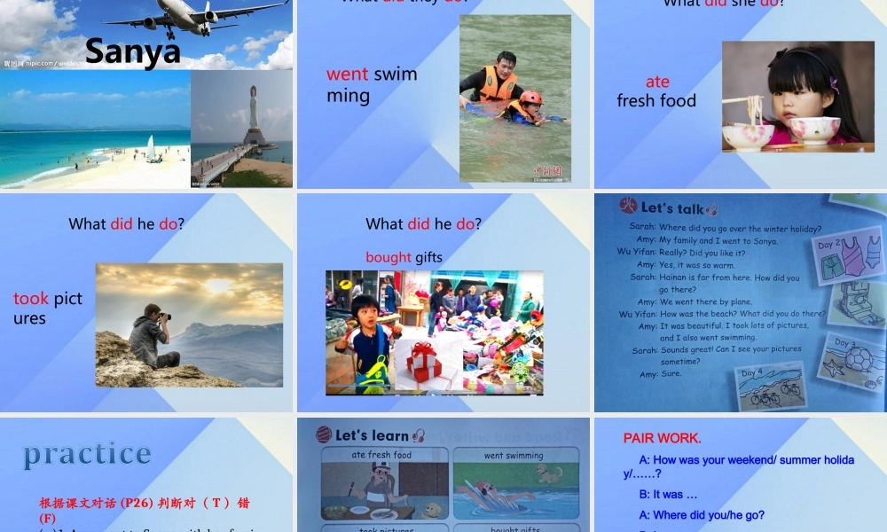 春六年级英语下册 Unit 3《Where did you go》课件6 人教PEP版-人教PEP小学六年级下册英语课件