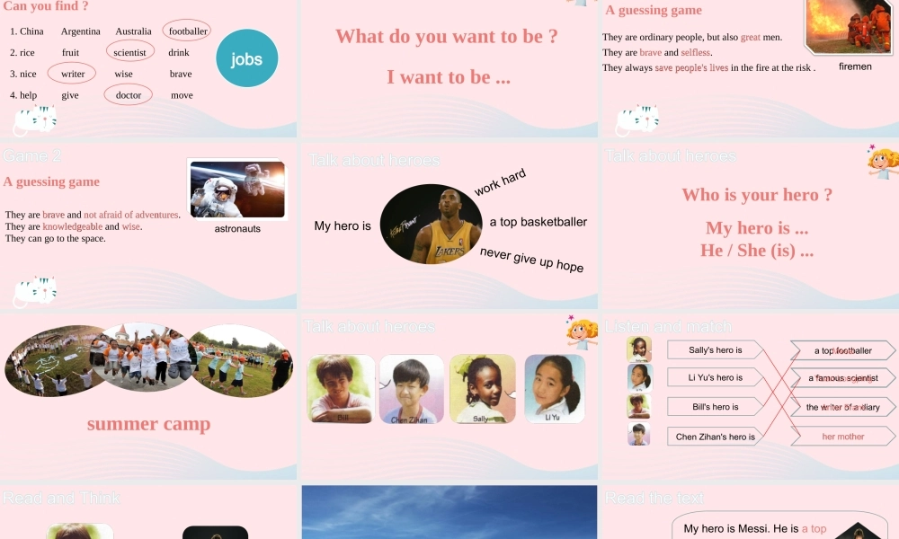 春六年级英语下册 Unit 4 My heroes课件1 剑桥版-人教版小学六年级下册英语课件