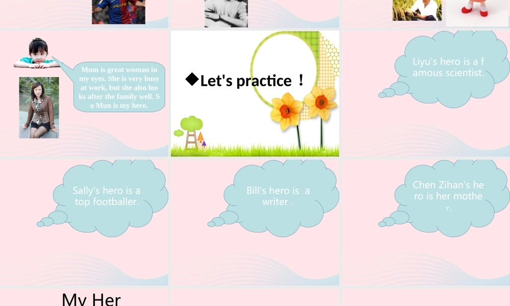 春六年级英语下册 Unit 4 My heroes课件2 剑桥版-人教版小学六年级下册英语课件