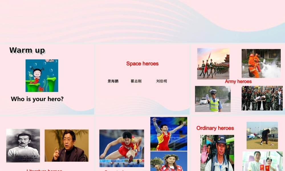 春六年级英语下册 Unit 4 My heroes课件3 剑桥版-人教版小学六年级下册英语课件