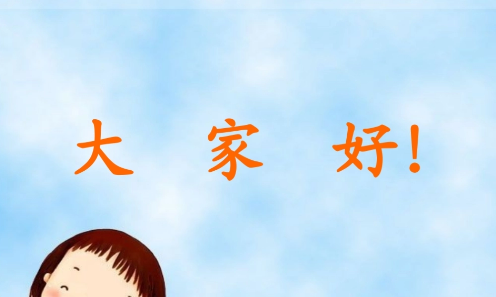 秋三年级语文上册《关于牵牛花的评论》课件2 冀教版-冀教版小学三年级上册语文课件