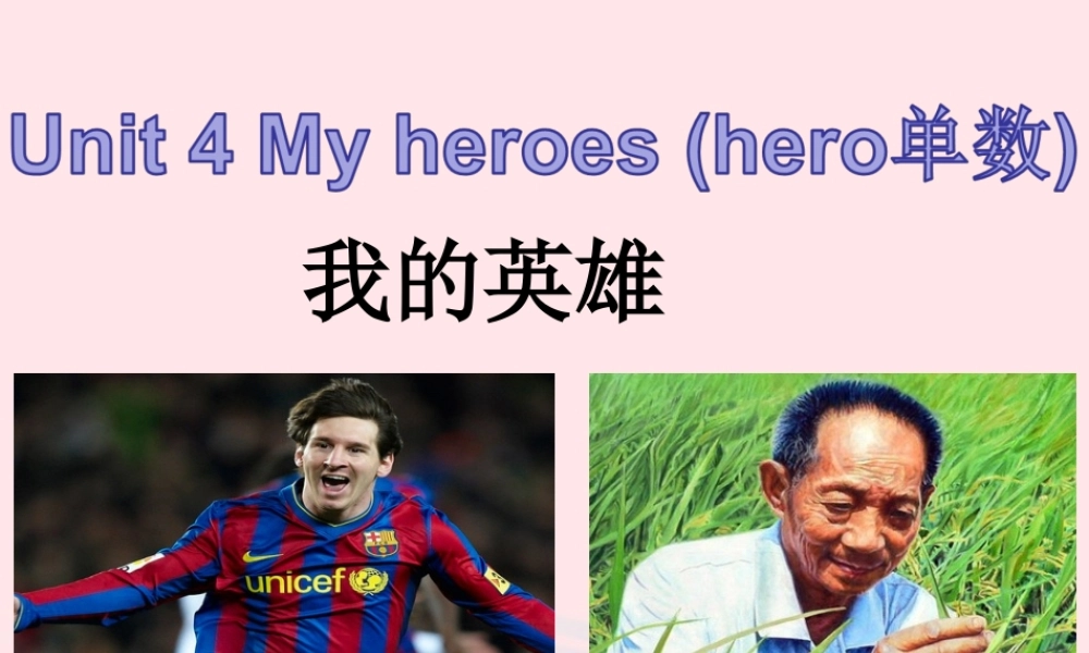 春六年级英语下册 Unit 4 My heroes课件4 剑桥版-人教版小学六年级下册英语课件