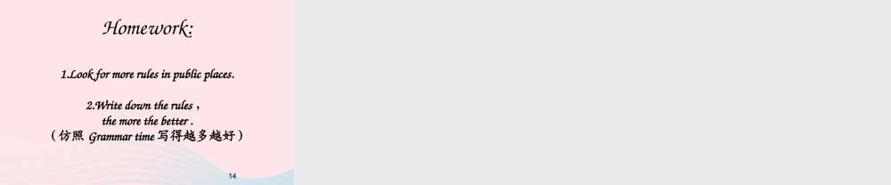 春六年级英语下册 Unit 4 Road safety（Grammar time Fun time）课件 （新版）牛津译林版-牛津版小学六年级下册英语课件